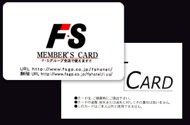 FSカード&ポイントカード