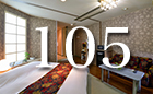 お部屋のご案内105号室