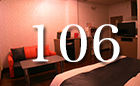 お部屋のご案内106号室