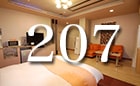 お部屋のご案内207号室