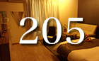 お部屋のご案内205号室